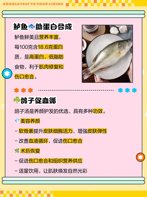 刀伤吃什么