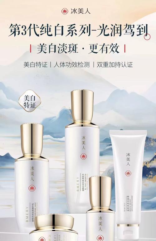 什么美白护肤品效果好