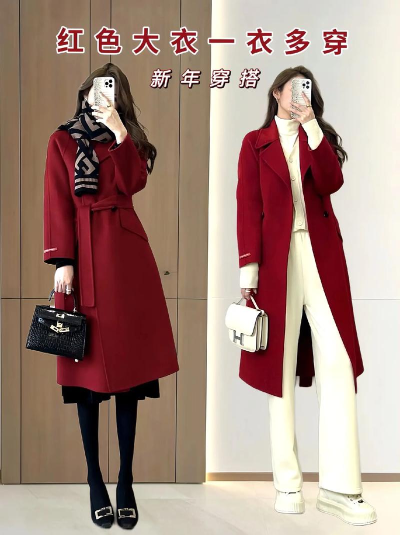 红色短风衣怎么搭配衣服