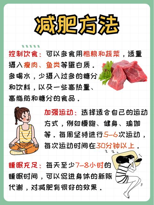 什么时间喝白醋能减肥效果