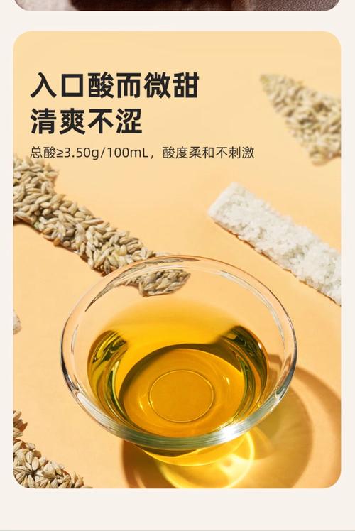 什么时间喝白醋能减肥效果