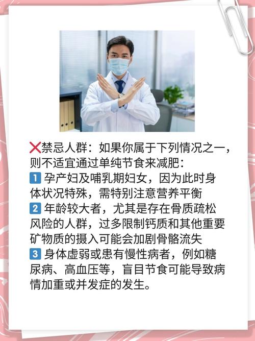 什么时间喝白醋能减肥