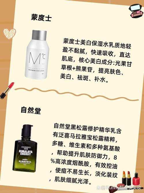 油性皮肤用什么保湿