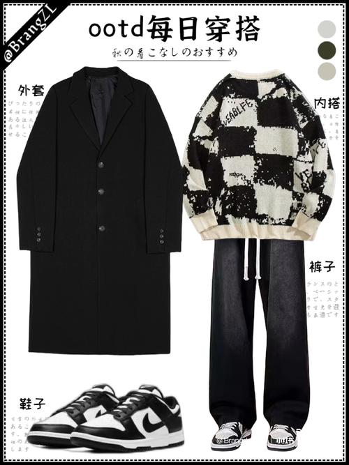 黑色格子衣怎么搭配外套