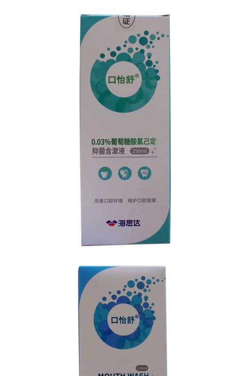 口臭牙龈出血吃什么药