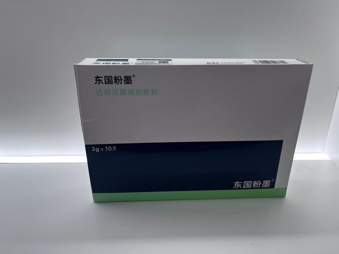 水光针什么牌子的好