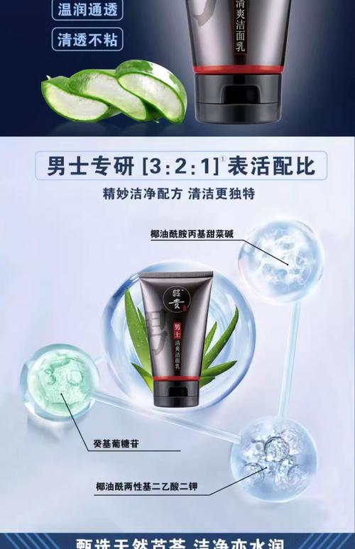 昭贵的洗面奶怎么样