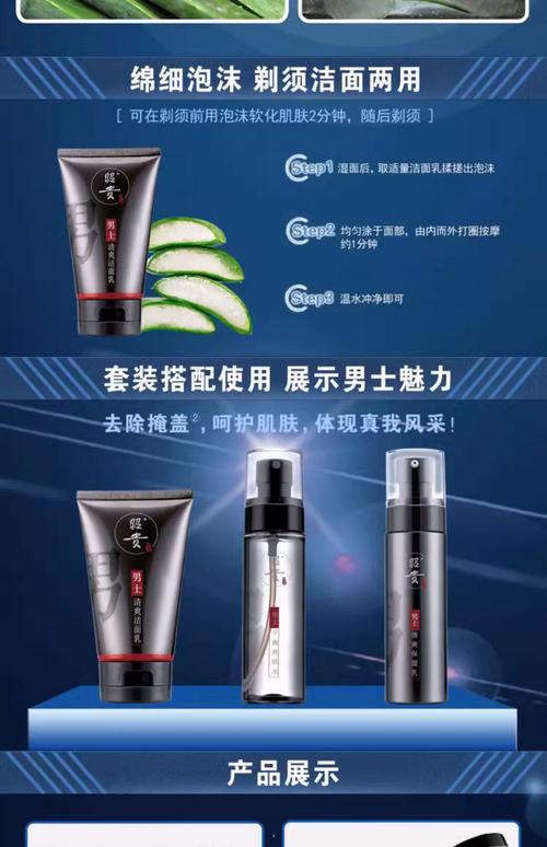 昭贵的洗面奶怎么样