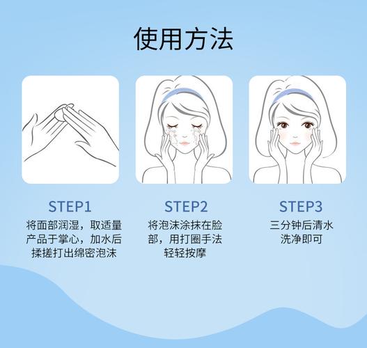 一般洗面奶怎么使用