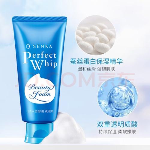 洗颜专科药用洗面奶怎么样
