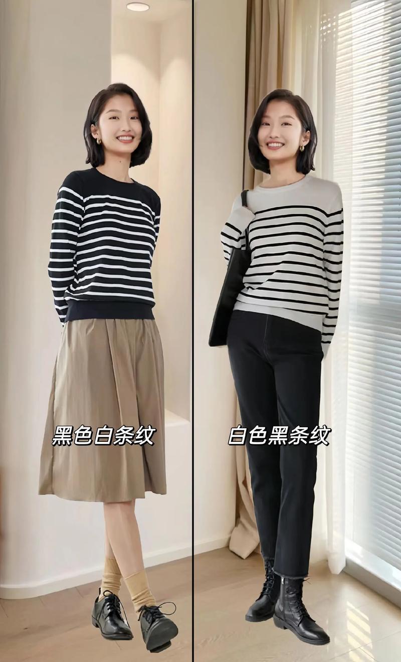 黑白条纹衣服怎么搭配图片
