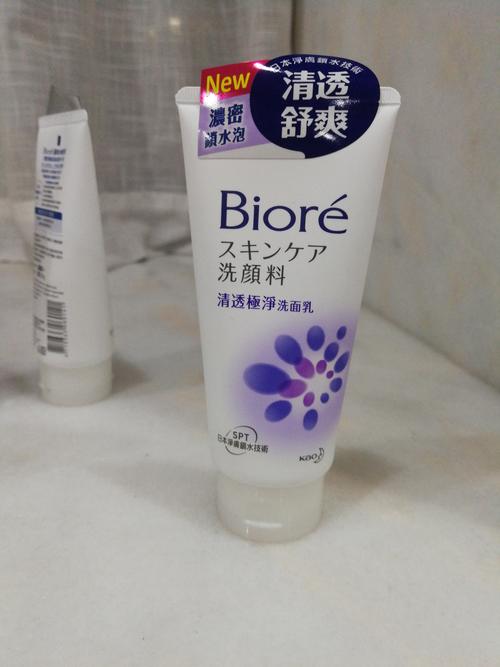 碧柔洗面奶怎么辨正伪