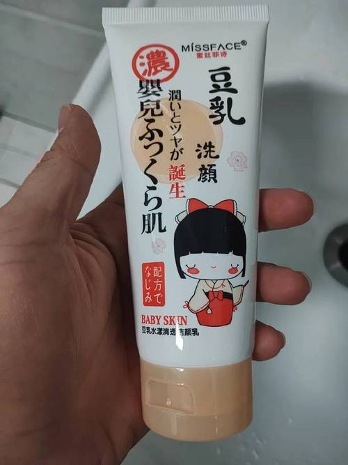 miss face洗面奶怎么样