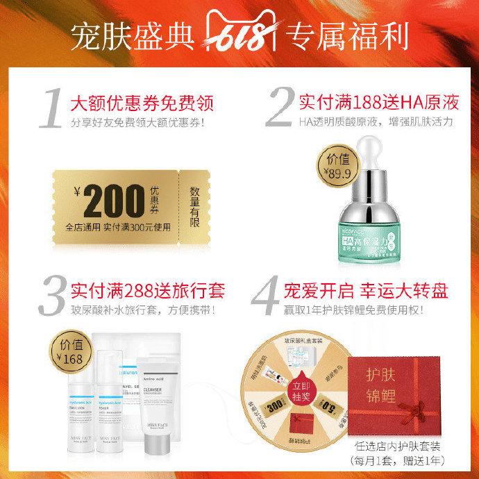 miss face洗面奶怎么样