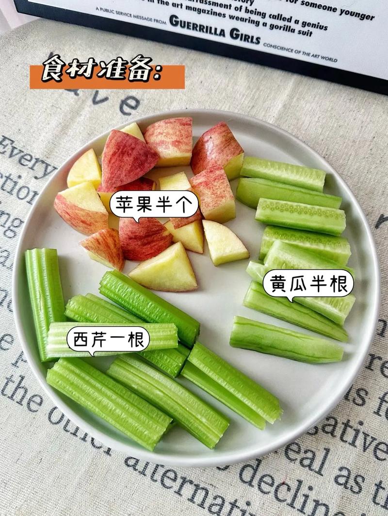 芹菜配什么榨汁减肥