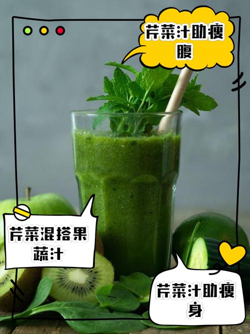 芹菜配什么榨汁减肥