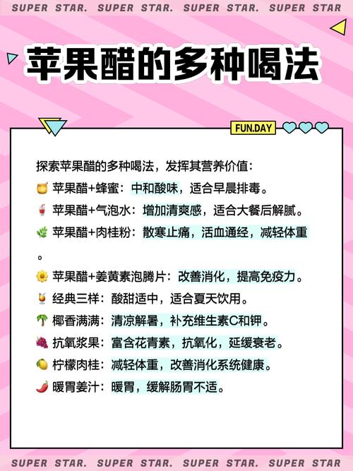 苹果醋为什么可以减肥吗