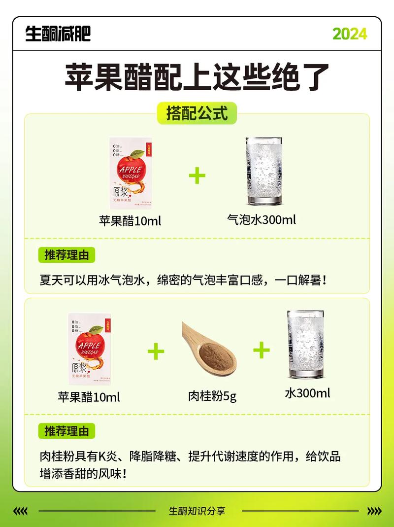 苹果醋为什么可以减肥吗