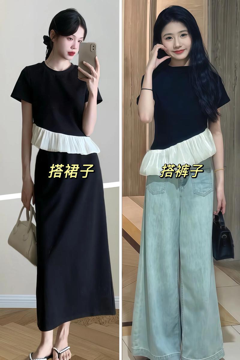 荷叶袖怎么搭配