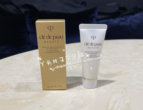 cpb清爽型洗面奶怎么样