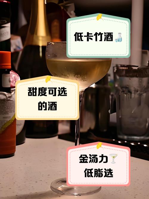 泡什么酒喝可以减肥
