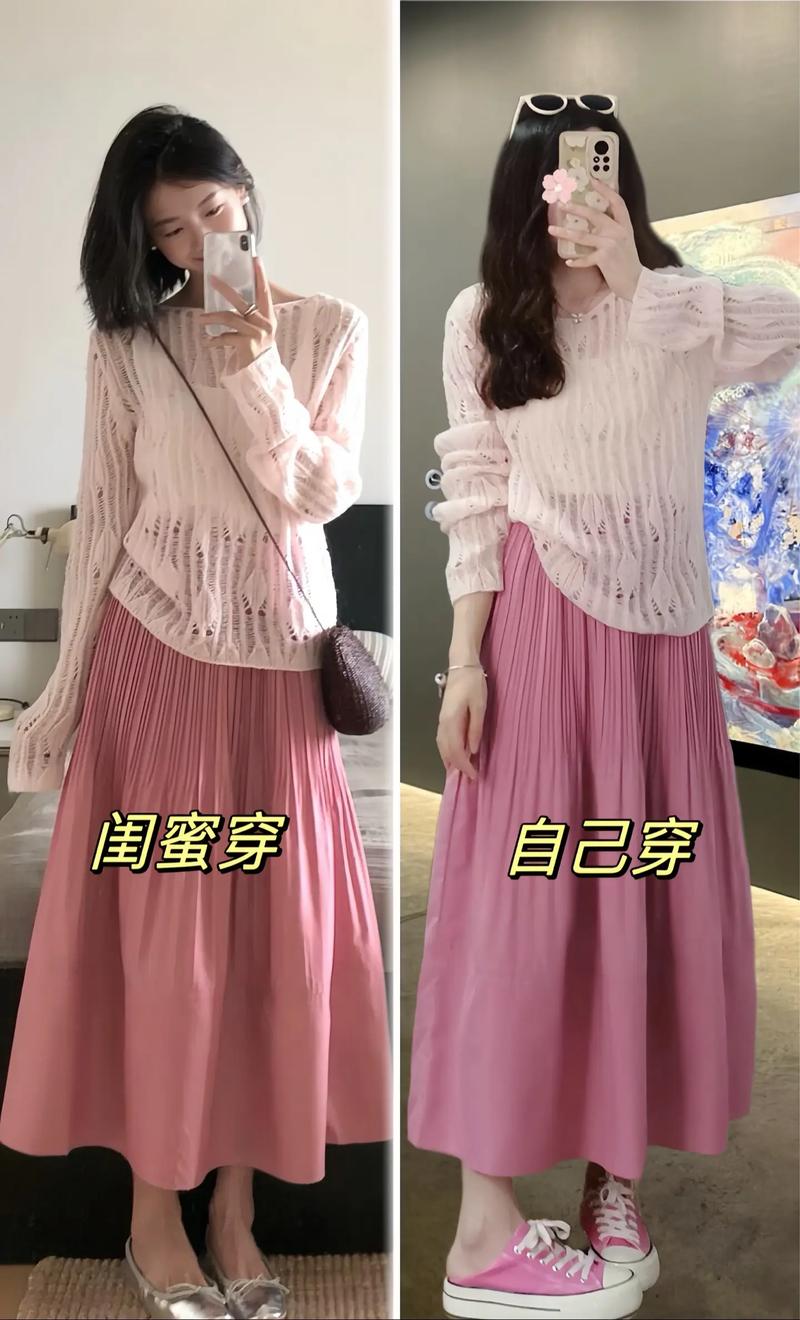 粉色镂空衣怎么搭配