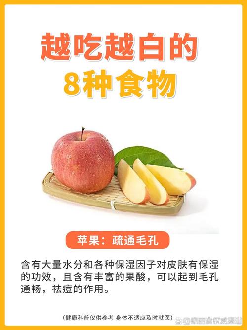 吃什么食物能美白