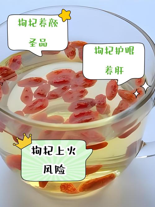喝枸杞水有什么作用