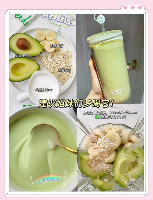 牛奶和什么榨汁能减肥