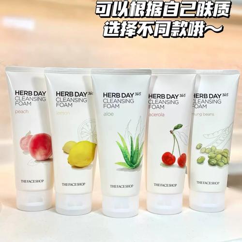 韩国菲诗小铺芦荟洗面奶怎么样