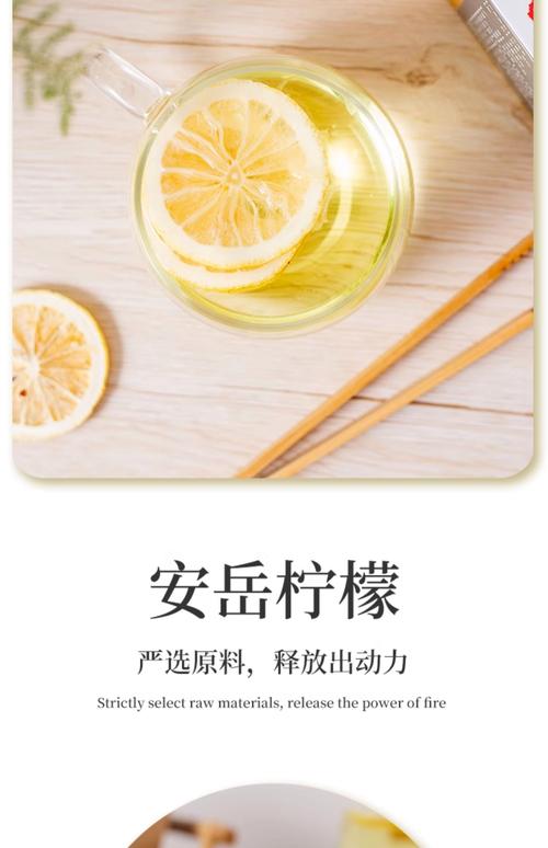 柠檬片跟泡什么有减肥吗
