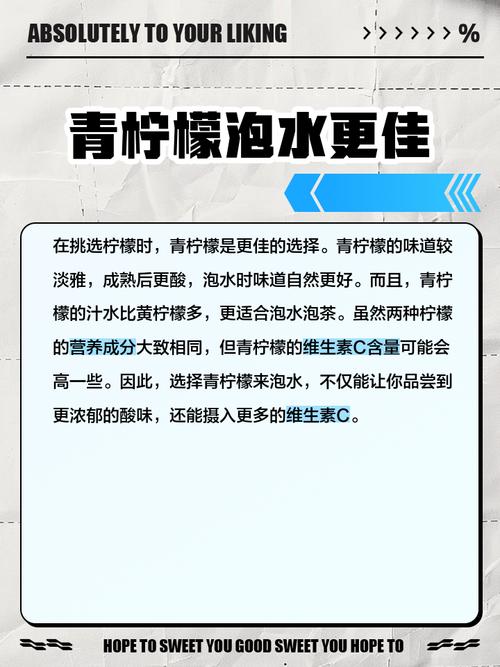 柠檬片跟泡什么有减肥