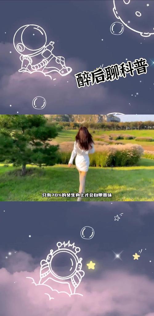 为什么身上有奶香味
