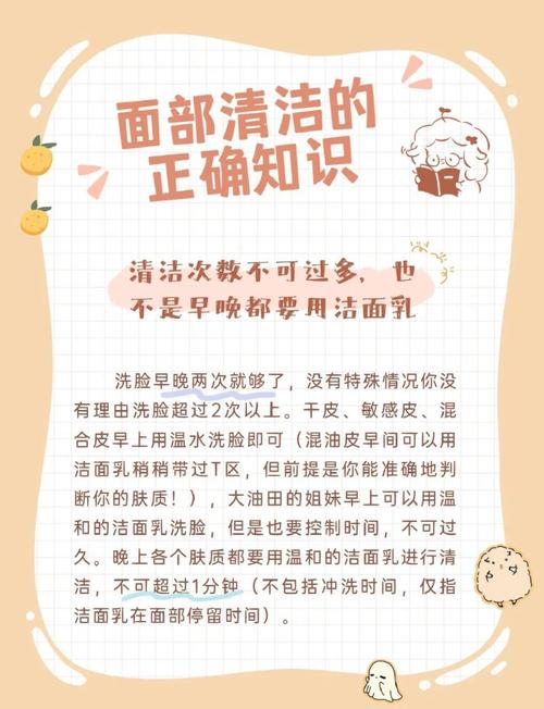怎么样洗脸才干净不用洗面奶