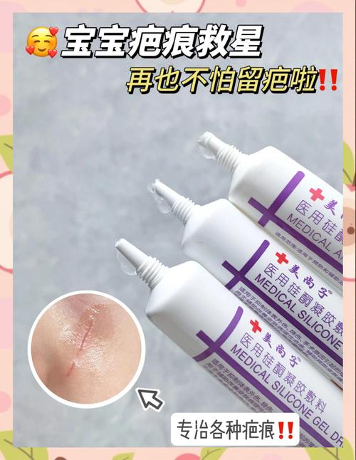 什么东西能去疤痕