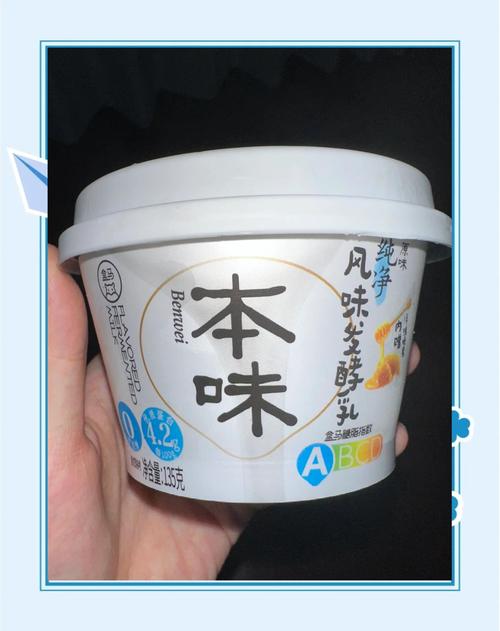 什么样酸奶减肥效果好