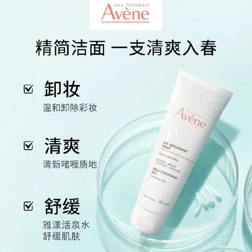 雅漾洗面奶怎么开口