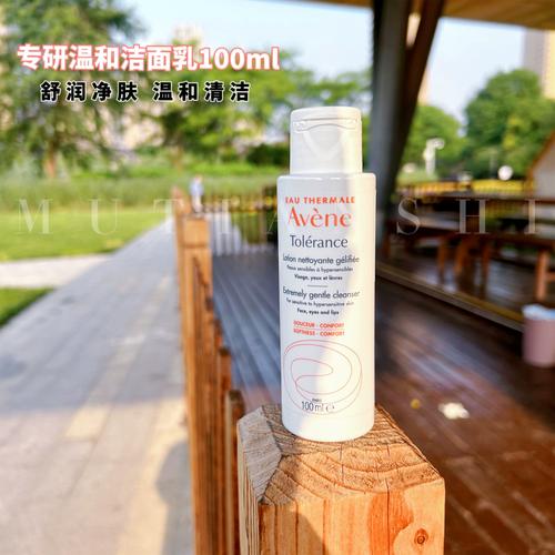 雅漾洗面奶怎么开