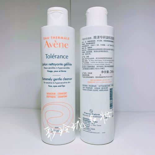 雅漾洗面奶怎么开