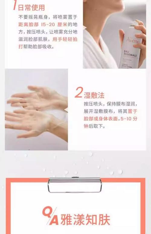 雅漾舒活洗面奶怎么开