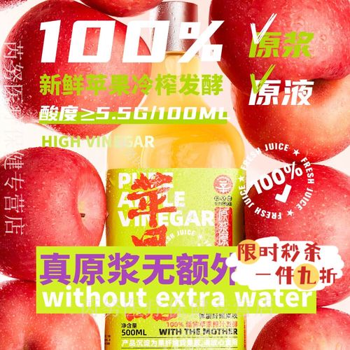 什么时间喝苹果醋减肥