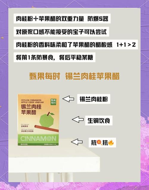 什么时间喝苹果醋减肥