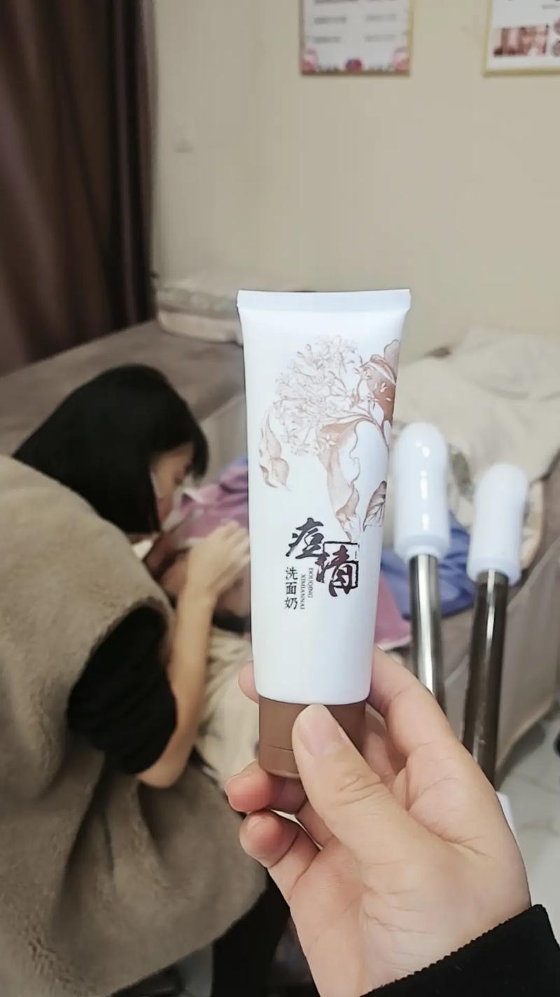 老中医美白祛洗面奶怎么样