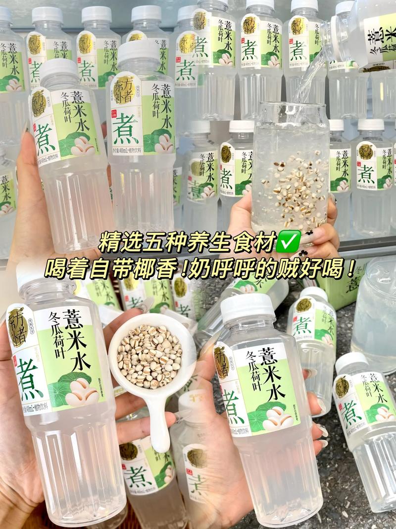 什么时候喝薏米水减肥