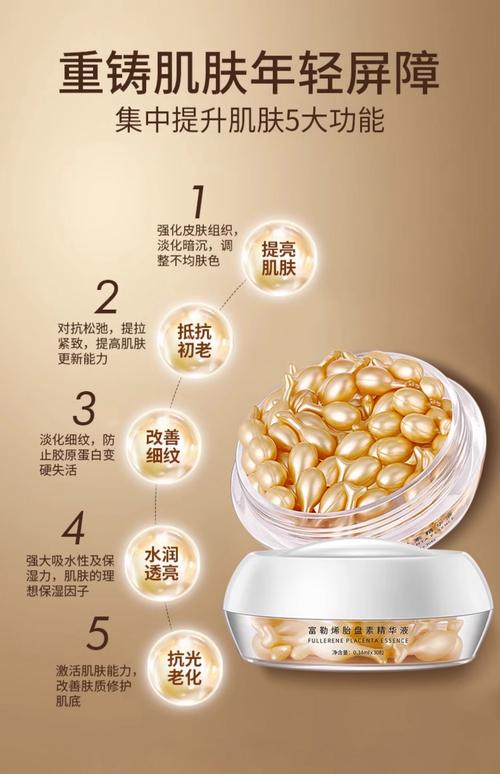 精华素有什么作用