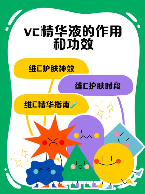 精华素有什么作用