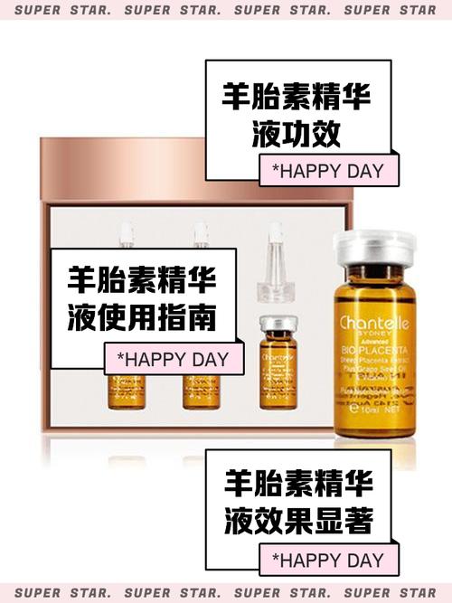 精华素有什么作用