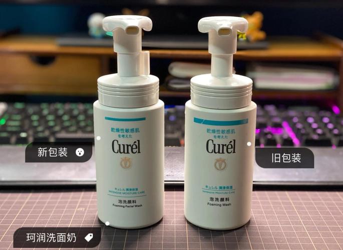 珂润洗面奶怎么看假货