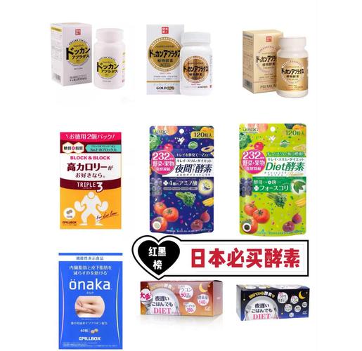 什么品牌的酵素减肥效果好