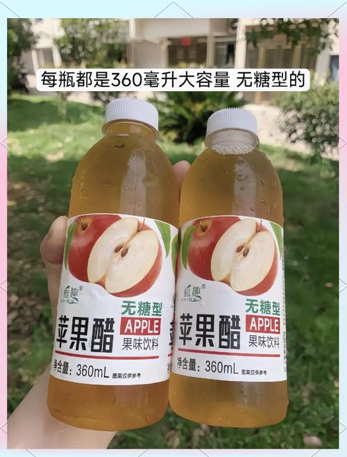 什么牌子苹果醋能减肥